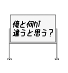 聞いたことあるスタンプ17（個別スタンプ：14）