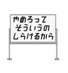 聞いたことあるスタンプ17（個別スタンプ：17）