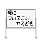 聞いたことあるスタンプ17（個別スタンプ：18）