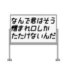 聞いたことあるスタンプ17（個別スタンプ：20）