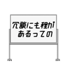 聞いたことあるスタンプ17（個別スタンプ：21）