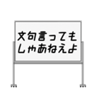 聞いたことあるスタンプ17（個別スタンプ：25）