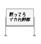 聞いたことあるスタンプ17（個別スタンプ：30）