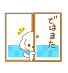 わんこ日和(白プードル)-toYvu-（個別スタンプ：10）