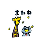 キリンとクマ（個別スタンプ：16）