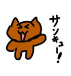 動物ほのぼのイラスト（個別スタンプ：6）