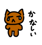 動物ほのぼのイラスト（個別スタンプ：8）