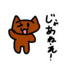 動物ほのぼのイラスト（個別スタンプ：9）