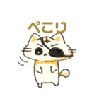 ちょいワルねこ（個別スタンプ：8）