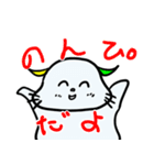 のんぴ ヒラメキ！のんきっず（個別スタンプ：1）