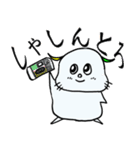 のんぴ ヒラメキ！のんきっず（個別スタンプ：2）