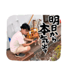 たむ小11期スタンプ（個別スタンプ：2）