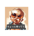 Sunglasses Baby daily life（個別スタンプ：2）