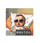 Sunglasses Baby daily life（個別スタンプ：7）