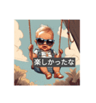 Sunglasses Baby daily life（個別スタンプ：8）