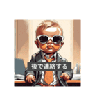 Sunglasses Baby daily life（個別スタンプ：9）