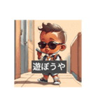 Sunglasses Baby daily life（個別スタンプ：16）