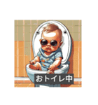 Sunglasses Baby daily life（個別スタンプ：17）