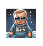 Sunglasses Baby daily life（個別スタンプ：18）