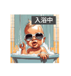 Sunglasses Baby daily life（個別スタンプ：19）