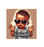 Sunglasses Baby daily life（個別スタンプ：21）