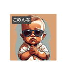 Sunglasses Baby daily life（個別スタンプ：22）