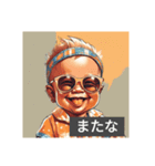 Sunglasses Baby daily life（個別スタンプ：24）