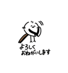 私はシマエナガが好きです5（個別スタンプ：3）