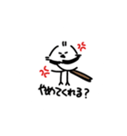 私はシマエナガが好きです5（個別スタンプ：5）