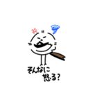 私はシマエナガが好きです5（個別スタンプ：6）