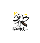 私はシマエナガが好きです5（個別スタンプ：10）