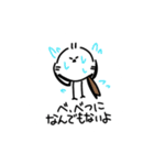 私はシマエナガが好きです5（個別スタンプ：11）