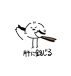 私はシマエナガが好きです5（個別スタンプ：14）