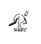 私はシマエナガが好きです5（個別スタンプ：17）