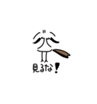 私はシマエナガが好きです5（個別スタンプ：19）
