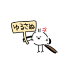私はシマエナガが好きです5（個別スタンプ：23）