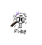 私はシマエナガが好きです5（個別スタンプ：27）