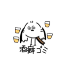 私はシマエナガが好きです5（個別スタンプ：28）