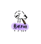 私はシマエナガが好きです5（個別スタンプ：30）