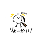 私はシマエナガが好きです5（個別スタンプ：31）