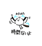 私はシマエナガが好きです5（個別スタンプ：32）