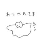 ふにゃふにゃねこなんだ〜（個別スタンプ：11）