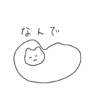 ふにゃふにゃねこなんだ〜（個別スタンプ：16）