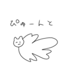 ふにゃふにゃねこなんだ〜（個別スタンプ：22）