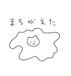 ふにゃふにゃねこなんだ〜（個別スタンプ：28）