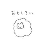 ふにゃふにゃねこなんだ〜（個別スタンプ：33）