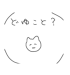 ふにゃふにゃねこなんだ〜（個別スタンプ：37）