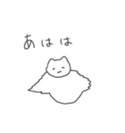 ふにゃふにゃねこなんだ〜（個別スタンプ：38）