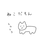 ふにゃふにゃねこなんだ〜（個別スタンプ：40）