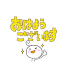 まるまるな人（デカ文字）②（個別スタンプ：2）